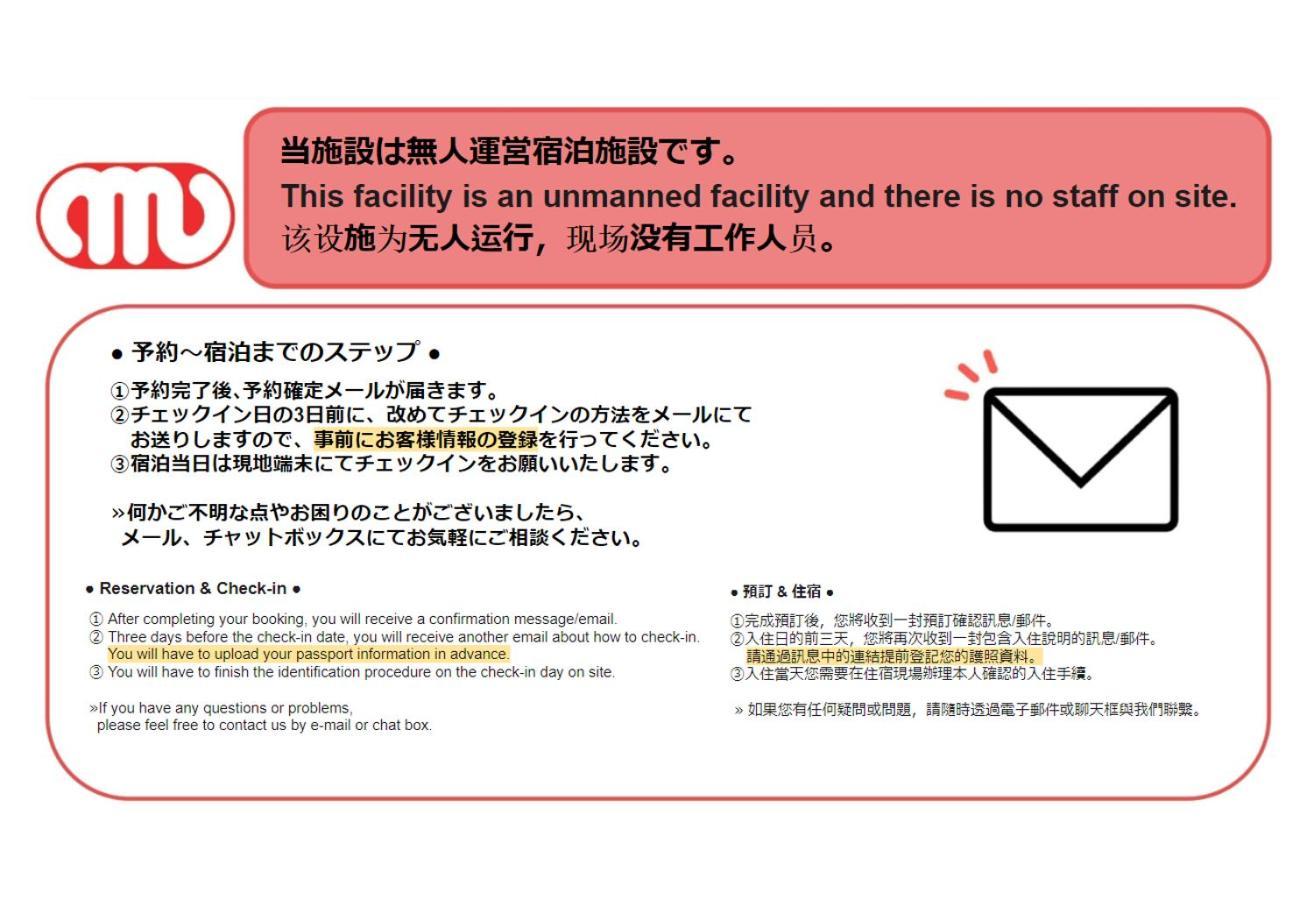 Tasuki Smart Higashishinjuku Διαμέρισμα Τόκιο Εξωτερικό φωτογραφία